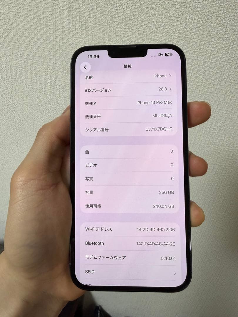 Apple iPhone 13 Pro Max 256GB Main Unit 1I40C