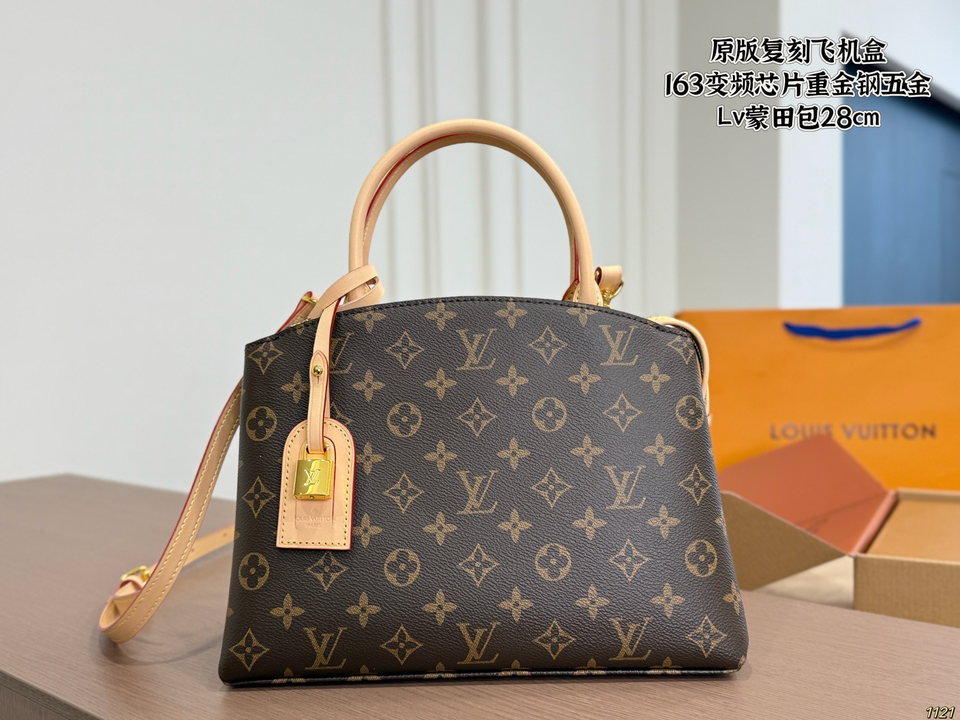 Lv Montaigne Bag