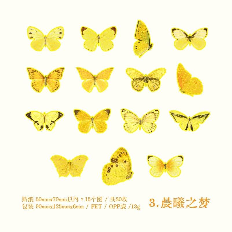 1156 Laser Stamping Sticker Pack Butterfly Dreams Collection