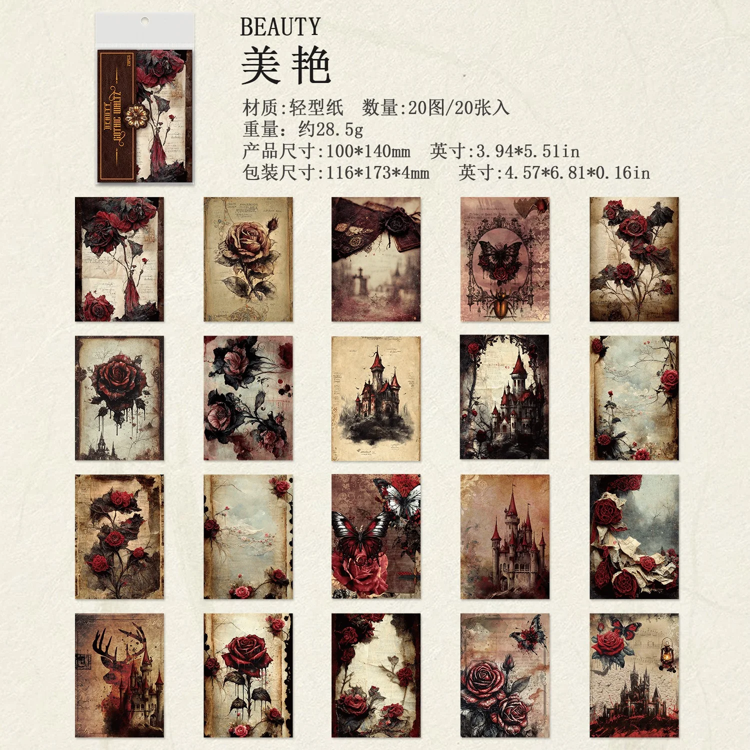 2192 Gothic Waltz Series DIY Planner Paper