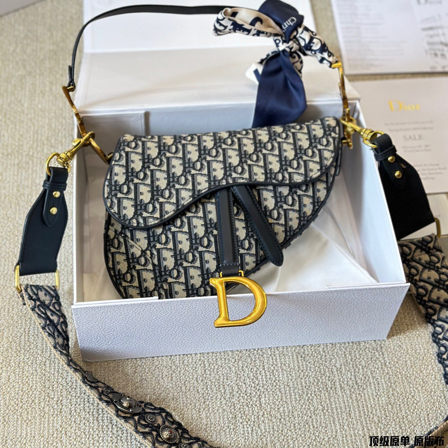 SADDLE BAG WITH STRAP BLUE 25.5X20X6.5CM