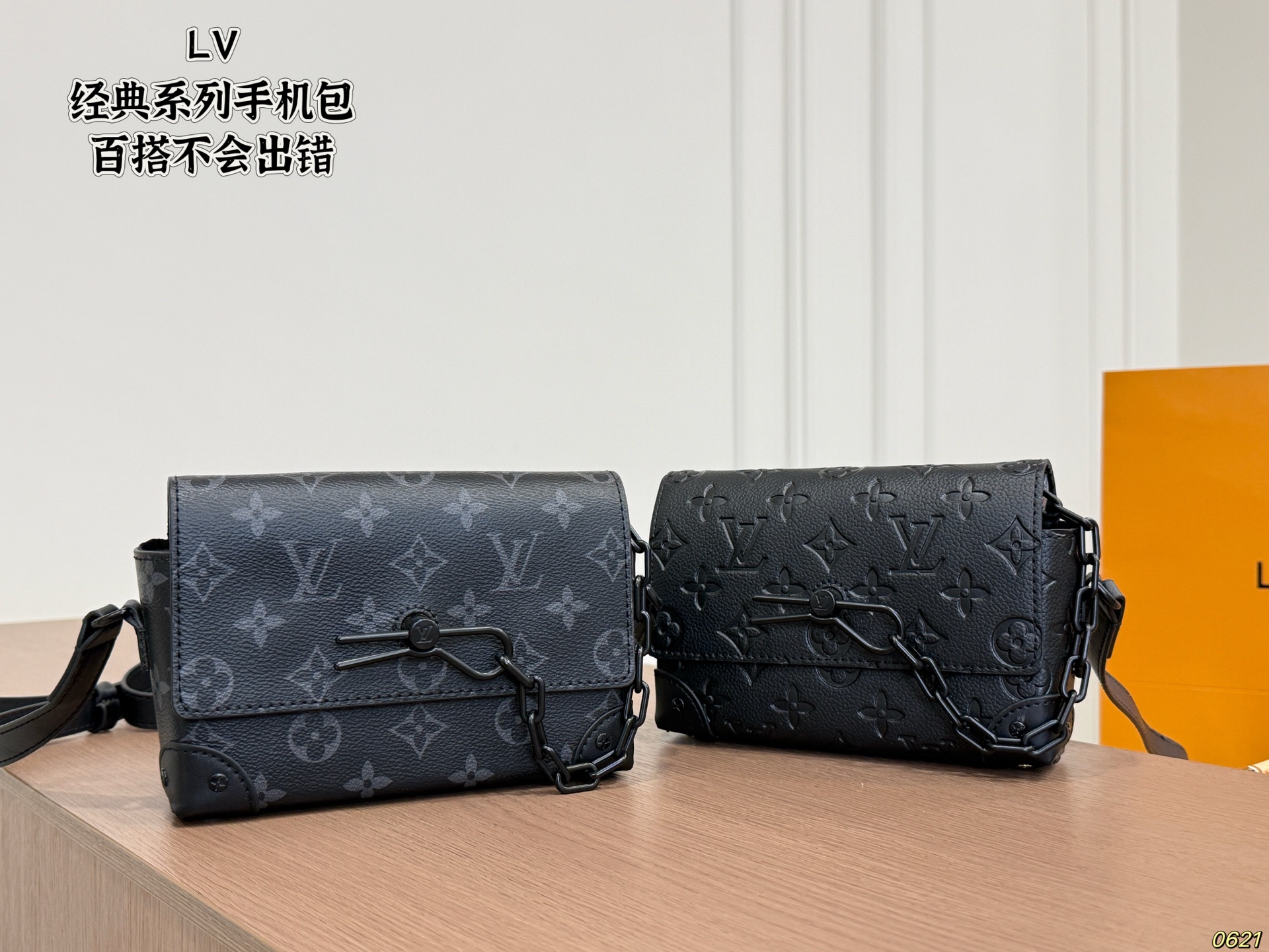 LV's New Phone Case