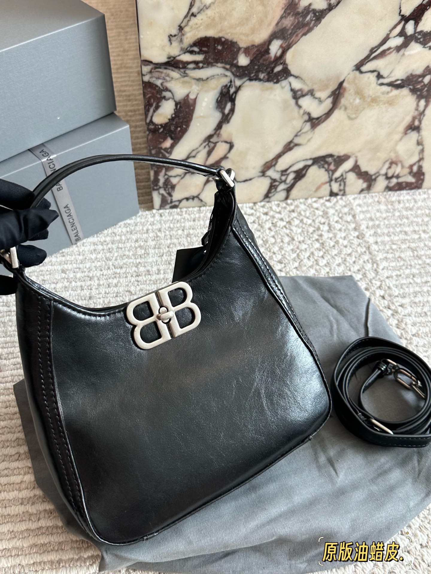 Balenciaga Hobo Bag