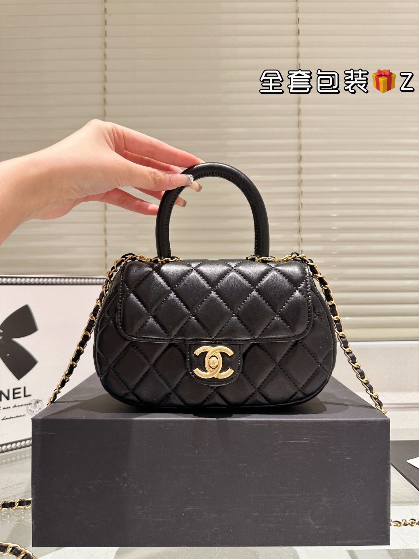 Chanel Matelasse Vintage Top Handle Bag