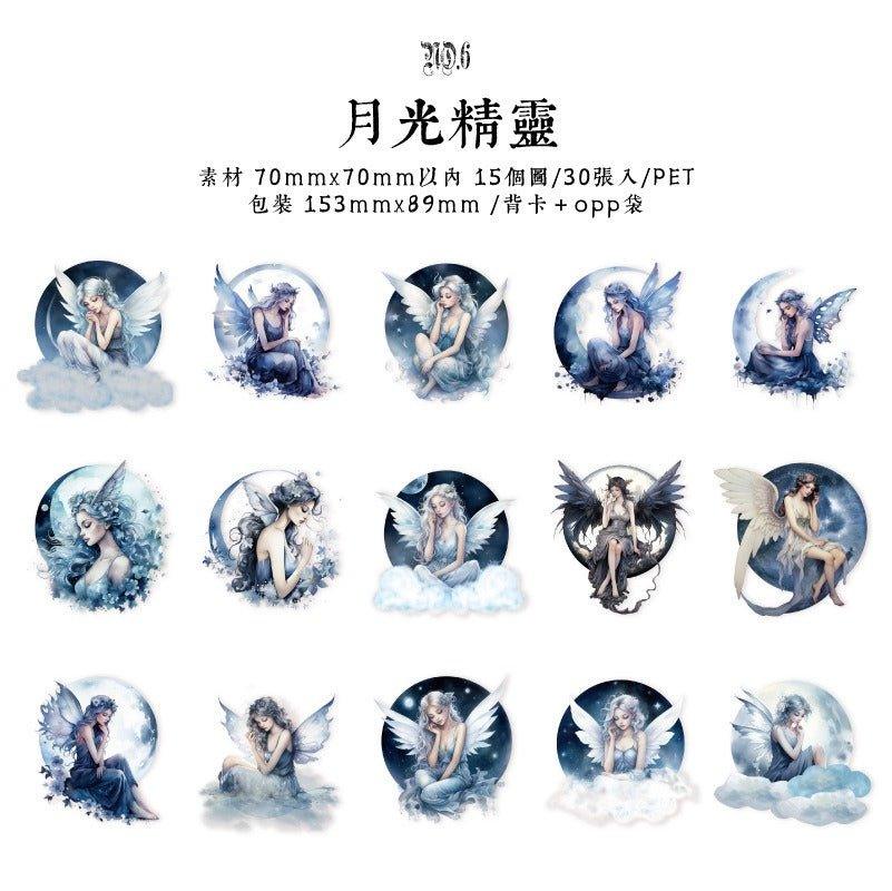 1174 PET Sticker Pack Various Elf Series