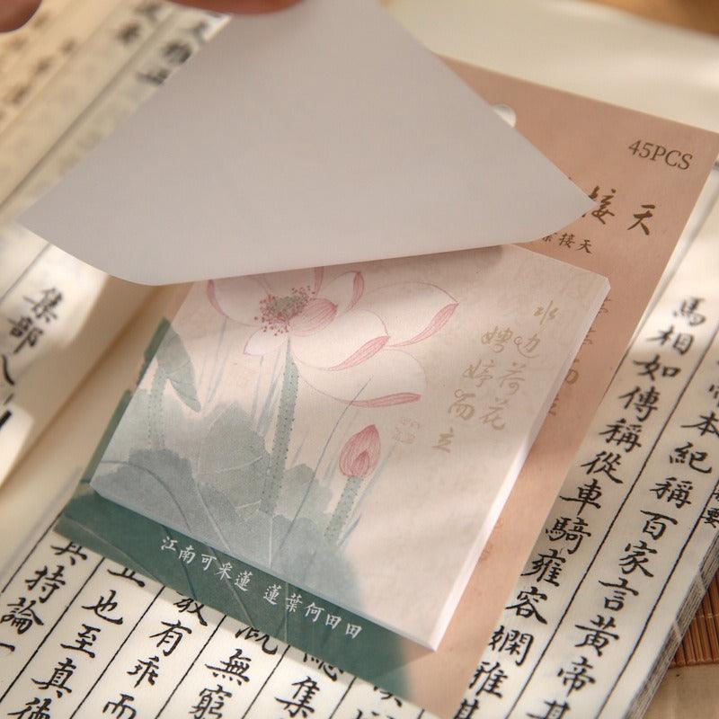 2046 Ancient style back card N times sticker Mountains have Fusu series