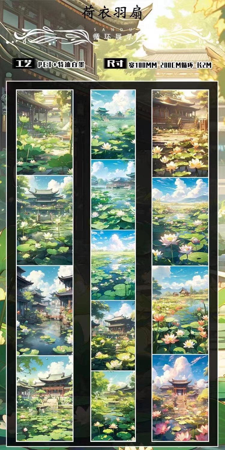 3003 Ancient Style Maple Leaf Large Background PET Tape