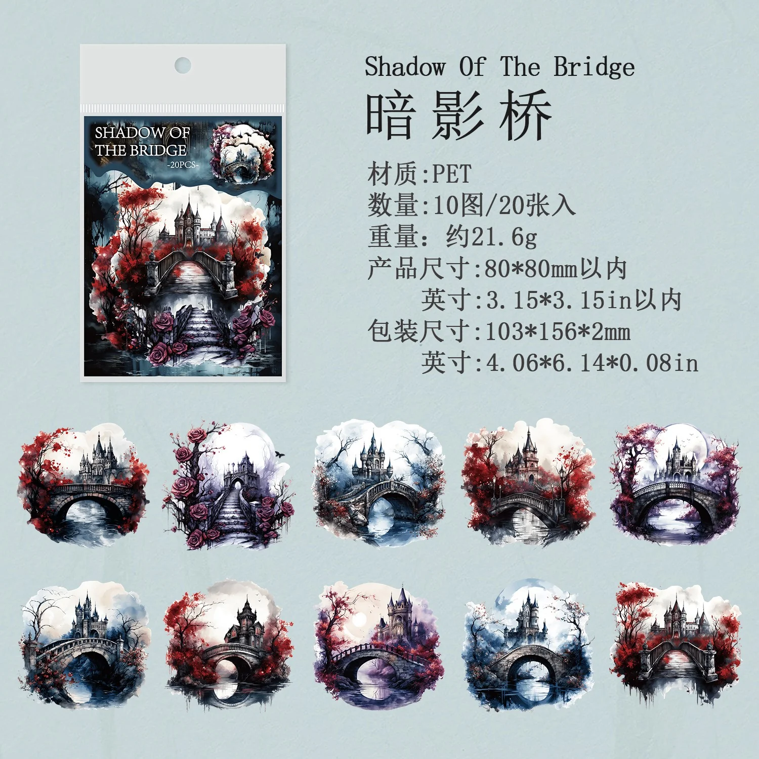 1228 20 Gothic Castle Planner PET Stickers