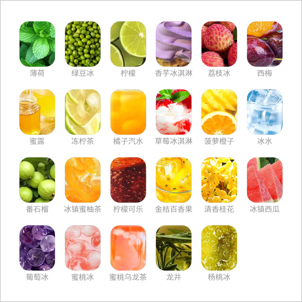 悦刻五六代美版冰熊水果味弹