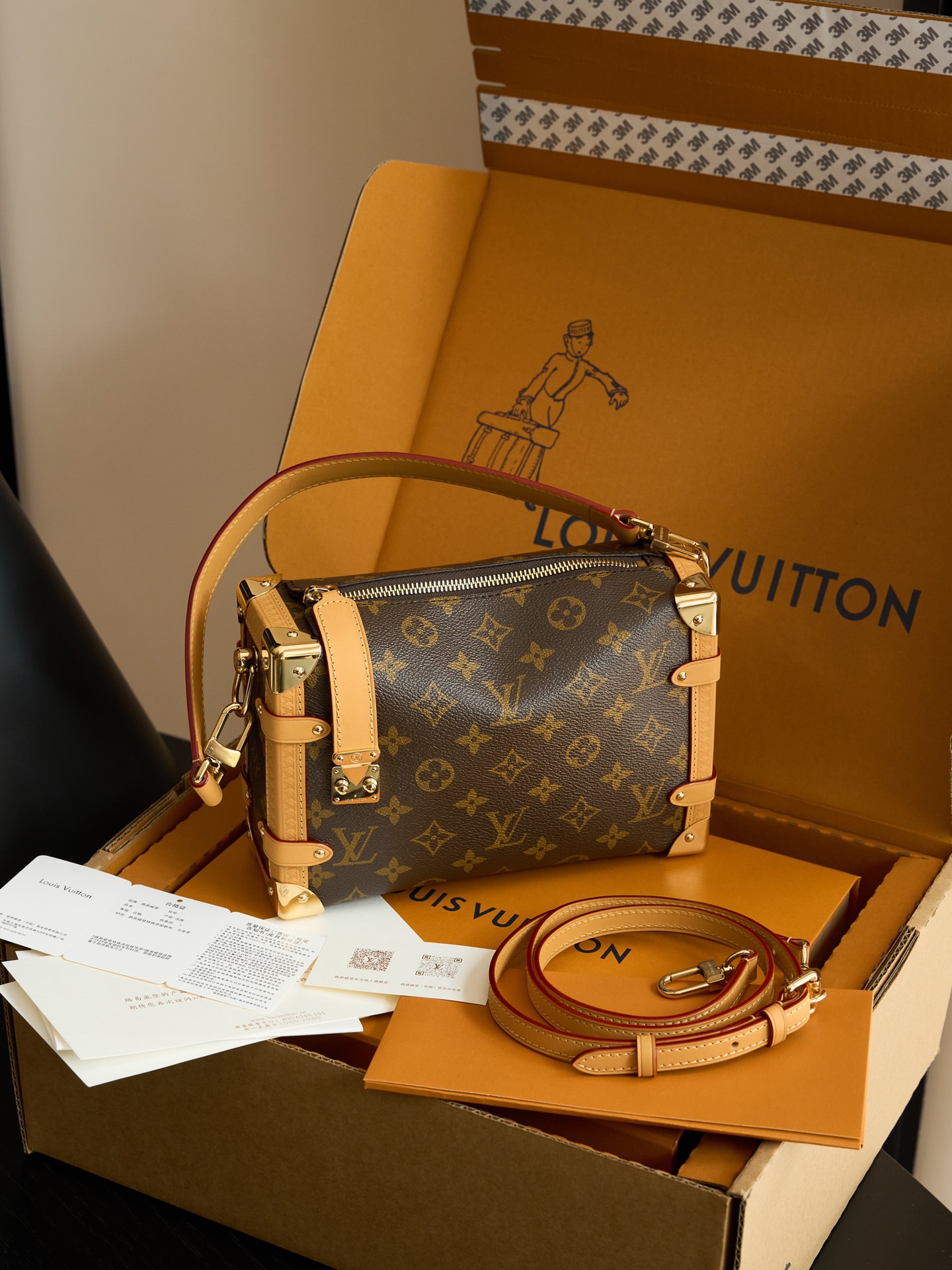 Louis Vuitton side trunk handbag