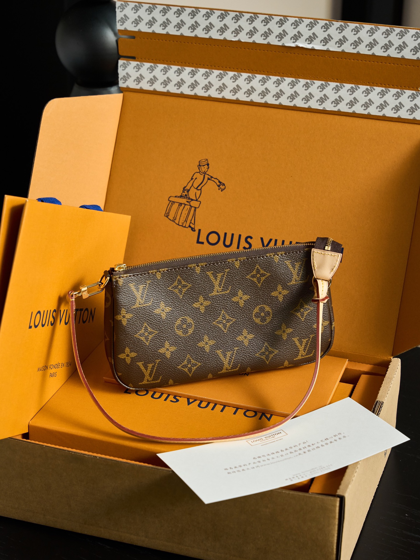 LV Pochette Accessoires