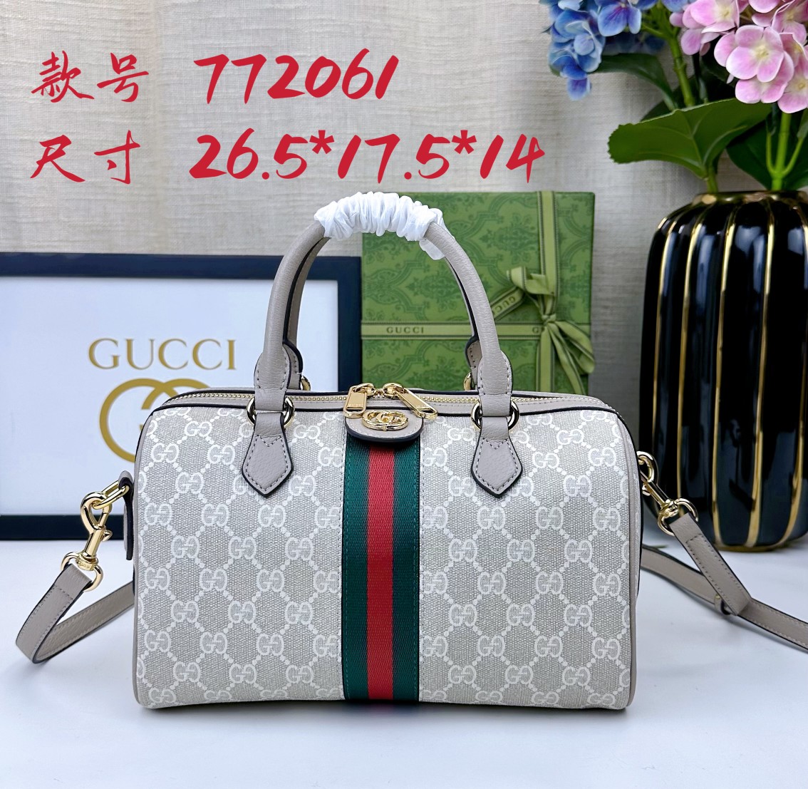 Gucci Ophidia Handbag 772061 LM061 26.5cm