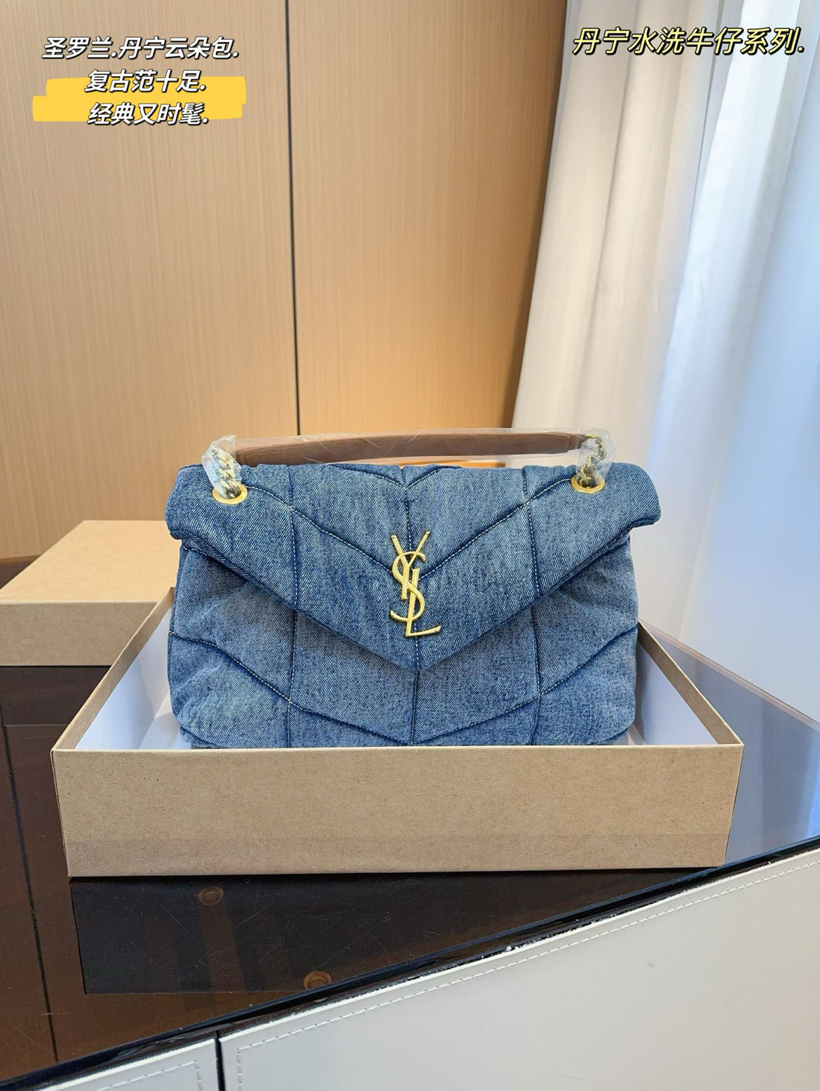 YSL Loulou puffer 4752 LM081091 29-35cm