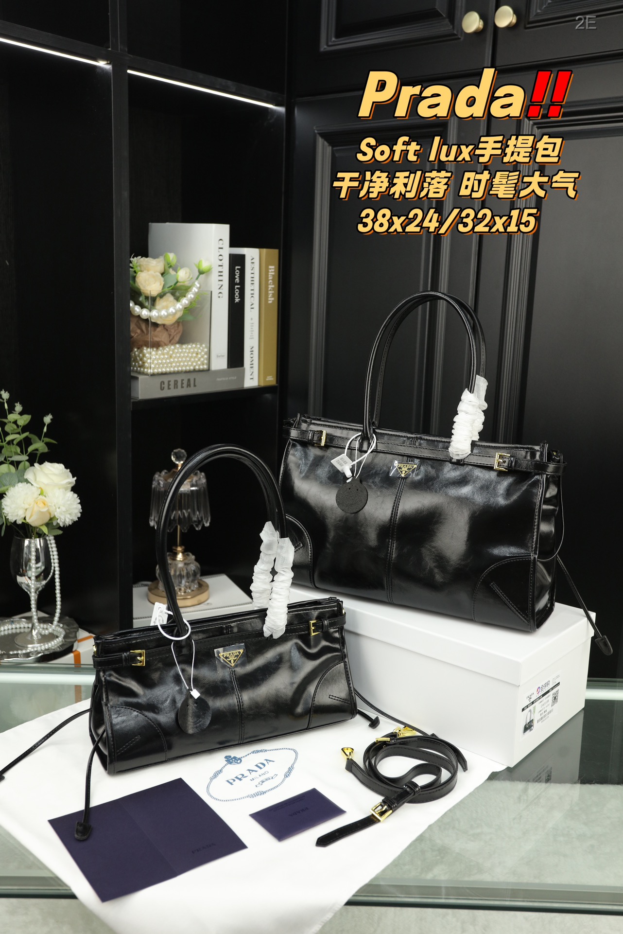 Prada Soft lux Tote 013 DB021532 32-38cm
