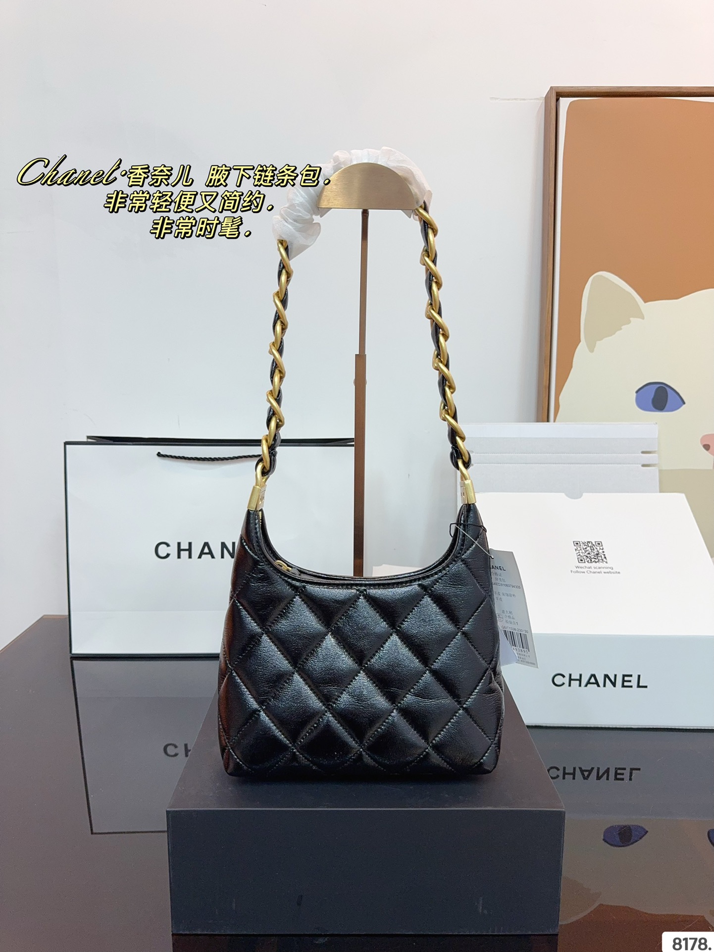 Chanel Shoulder Bag 004 LM591 20cm