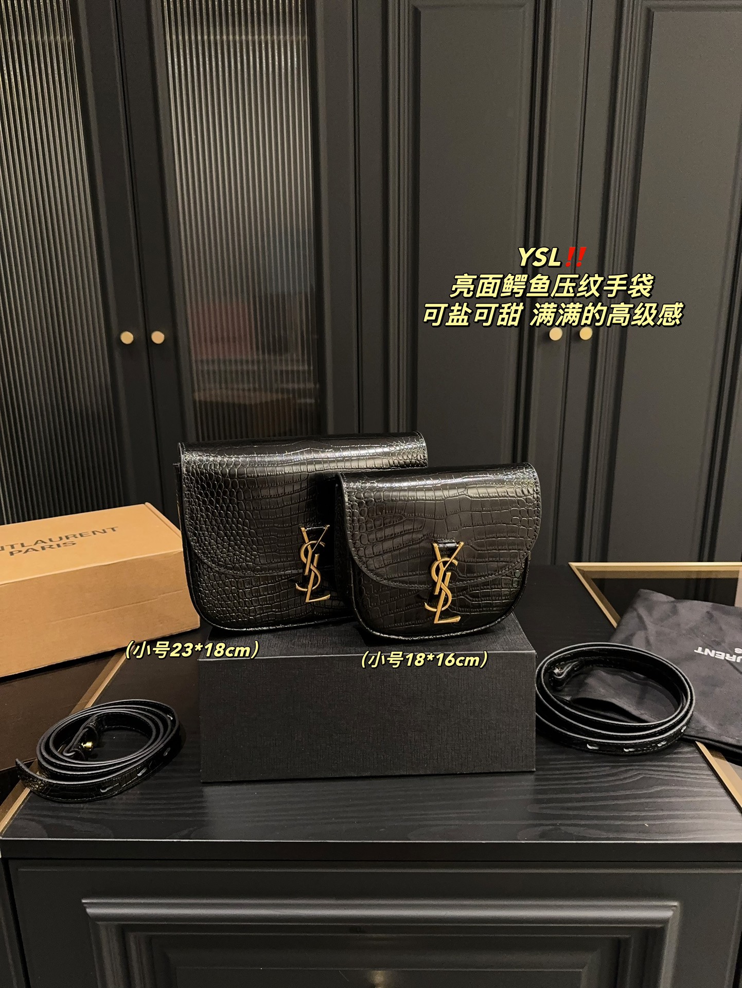 YSL Kaia Shoulder Bag 004 DB071081 18-23cm