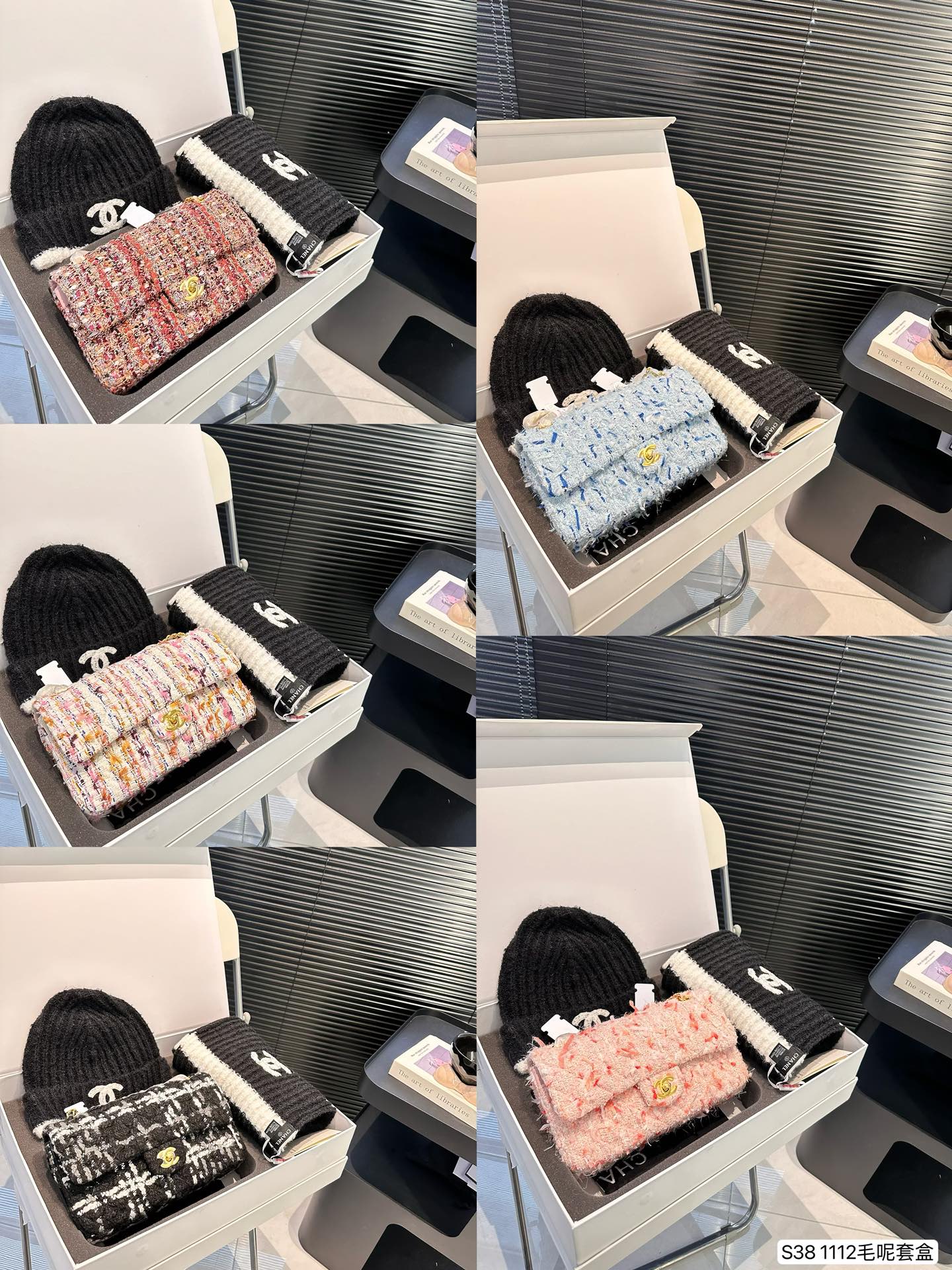 Chanel Classic Flap Bag Suit 1112 LLS552 26cm