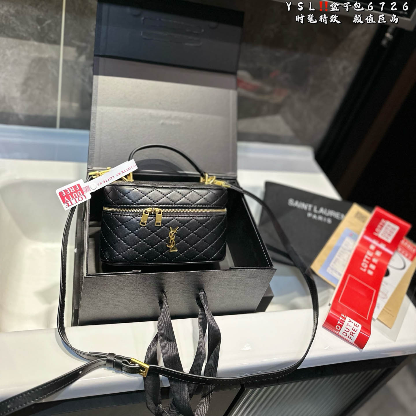 YSL Gaby Vanity Bag 766731 LM051 18cm