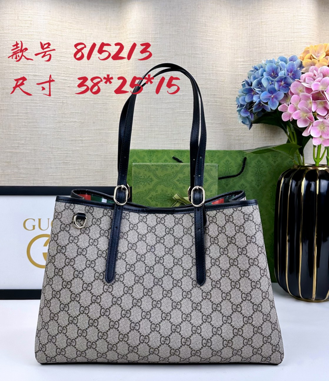 Gucci Emblem Tote 815213 LM071 38cm