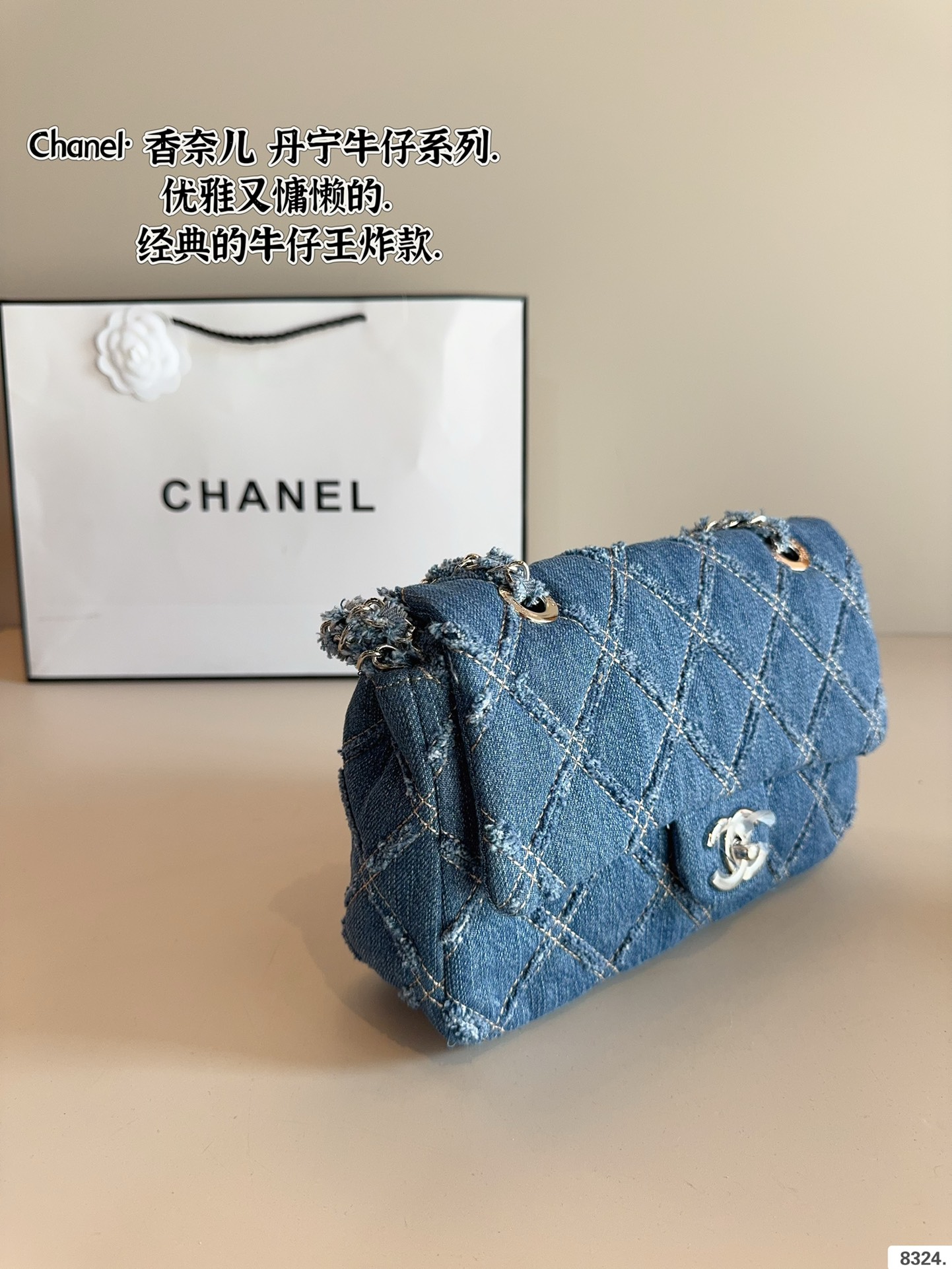 Chanel Shoulder Bag 037 DB051 23cm