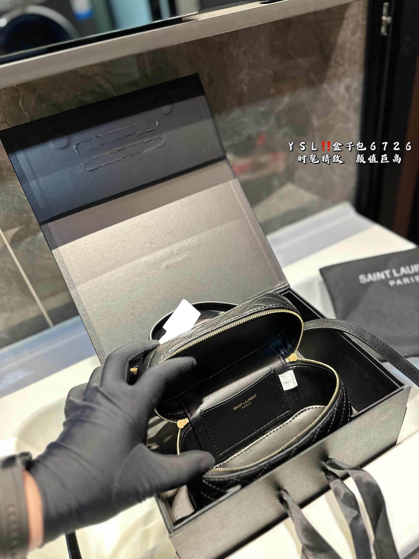 YSL Gaby Vanity Bag 766731 LM051 18cm