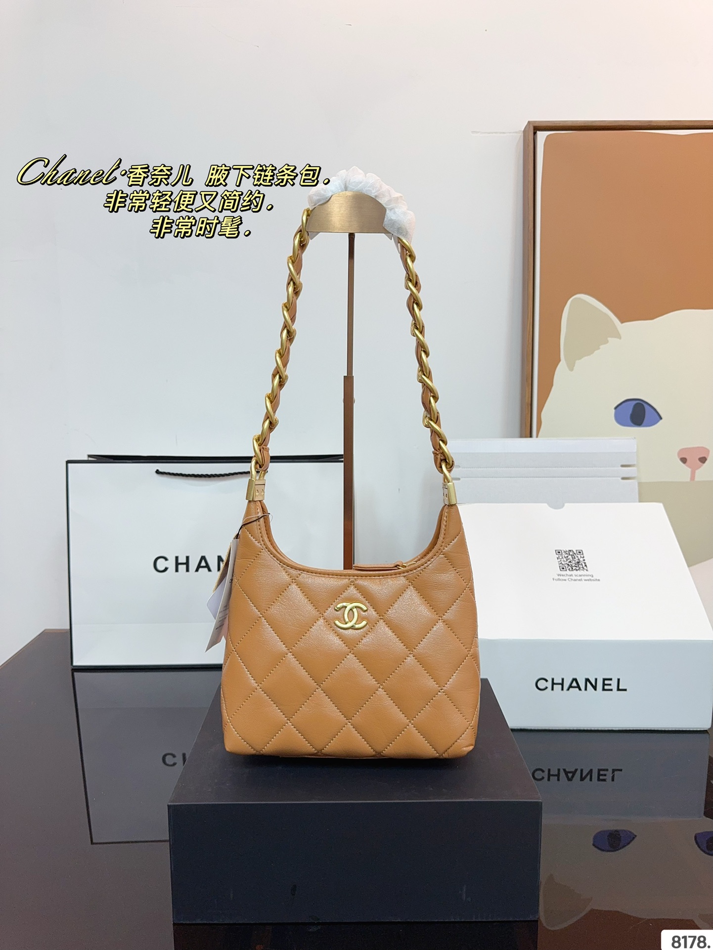 Chanel Shoulder Bag 004 LM591 20cm