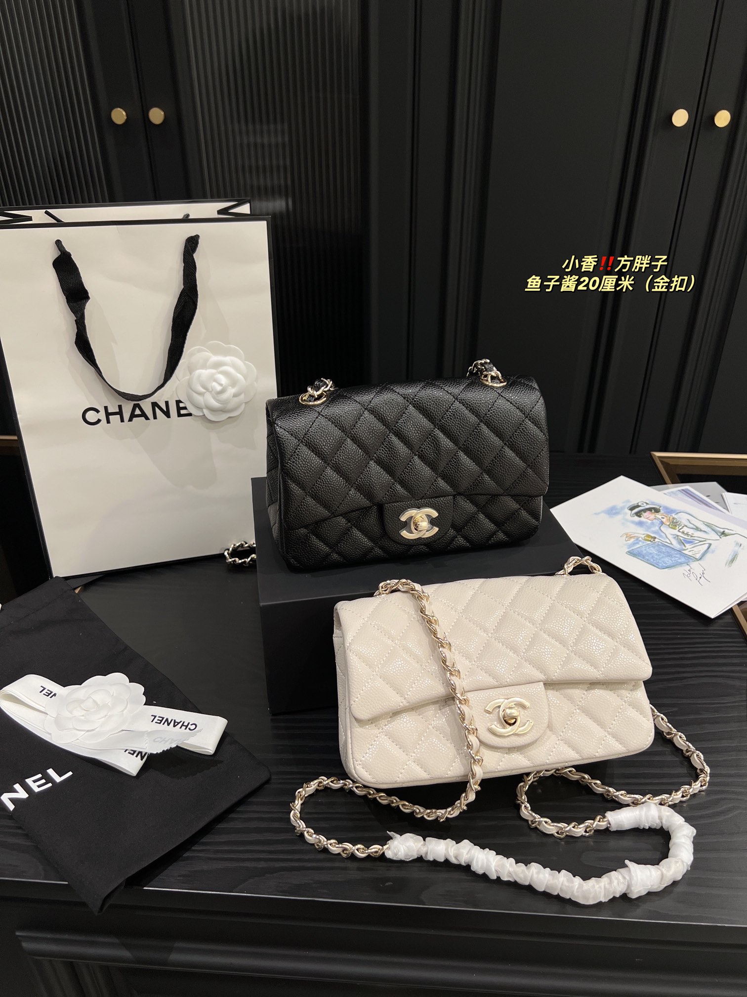 Chanel Shoulder Bag 017 DB071 20cm