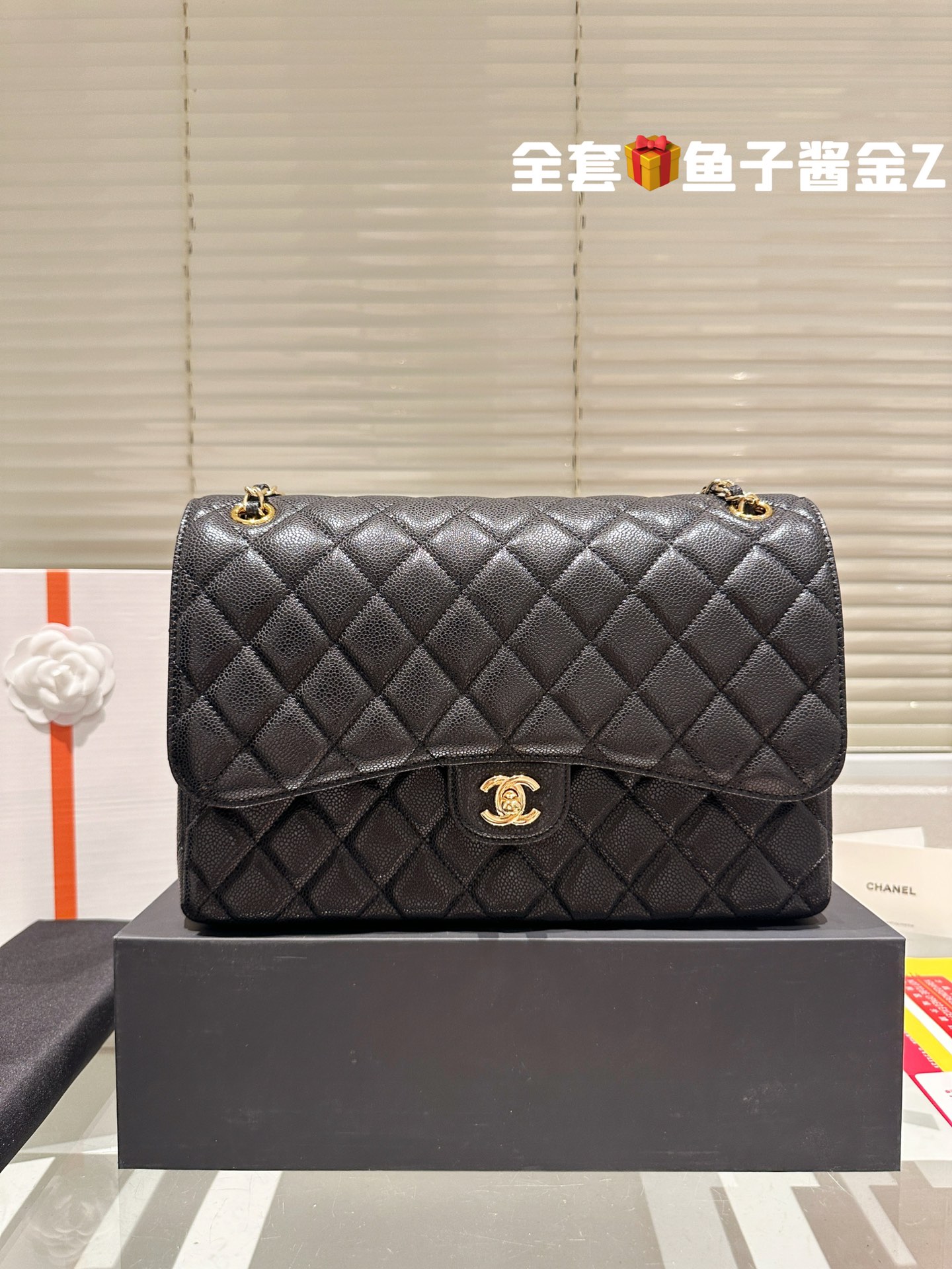 Chanel Classic flap 020 caviar DB032 30cm