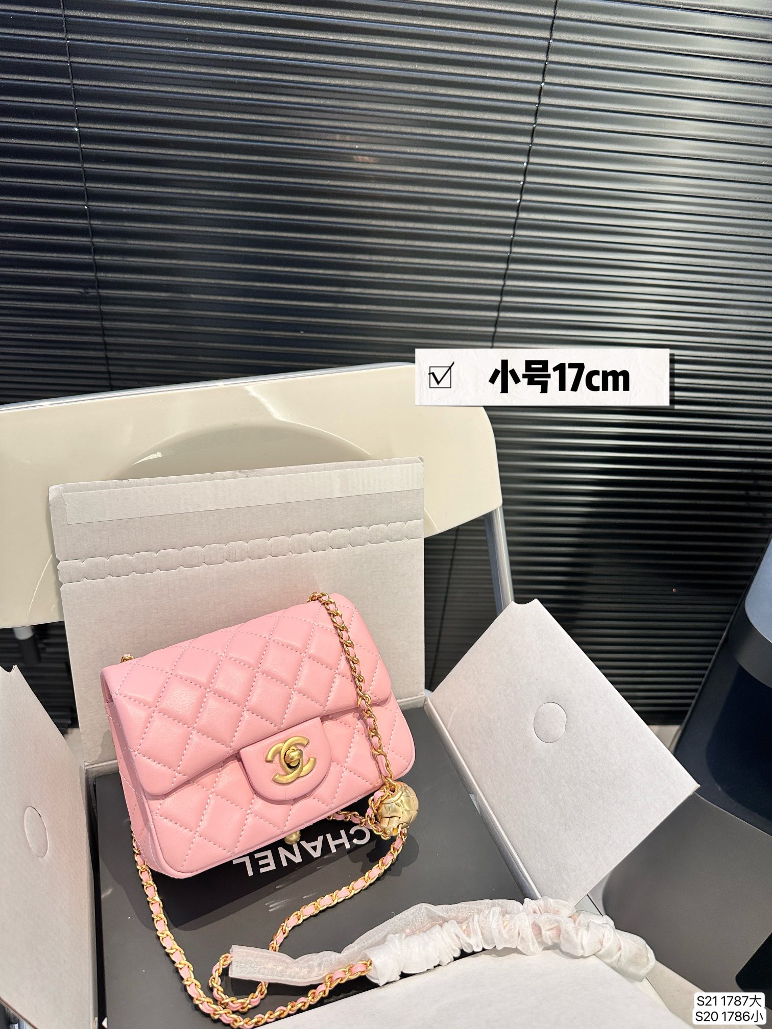 Chanel Shoulder Bag 1787 LLS071 17-20cm