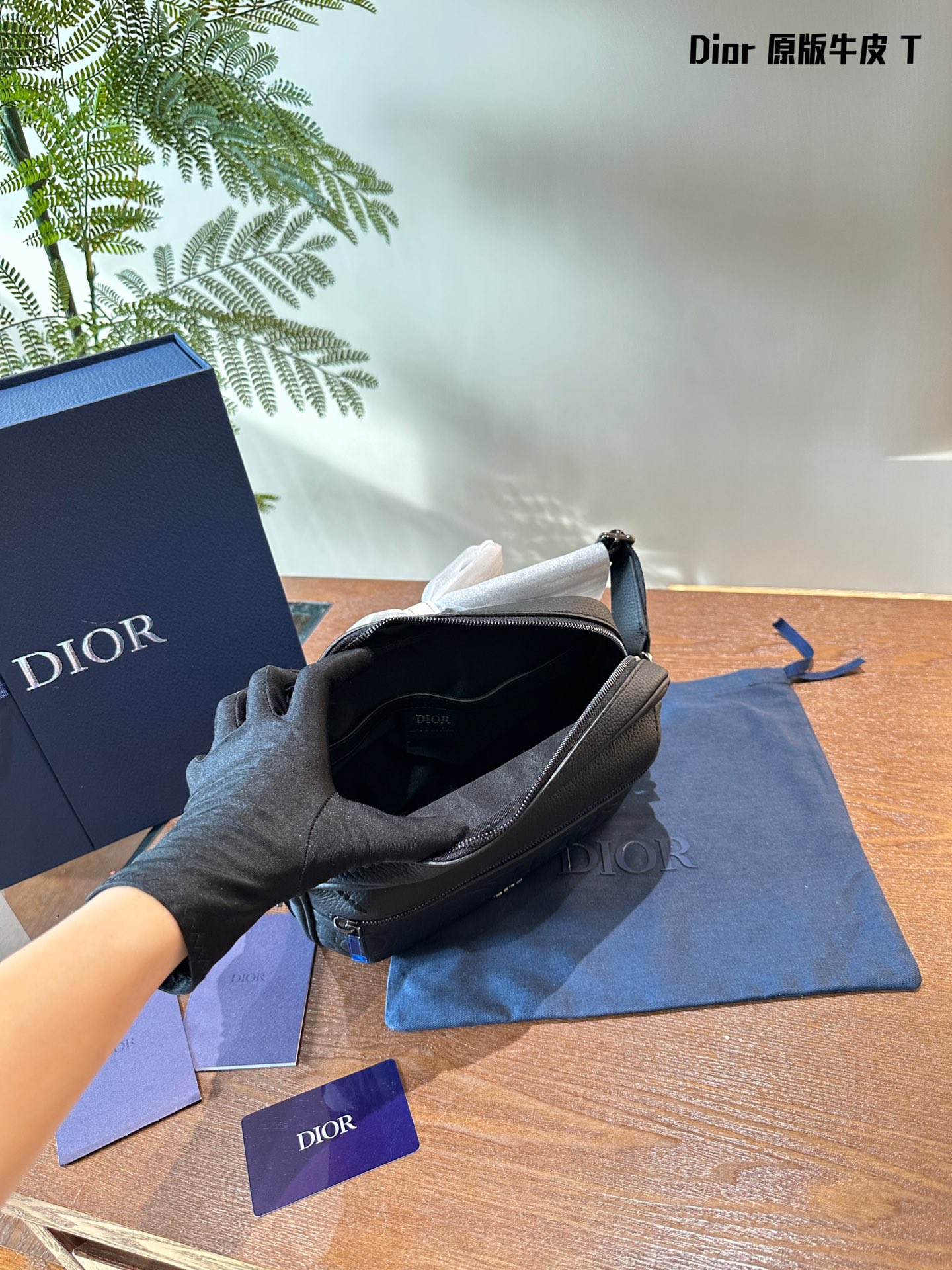 Dior Rider 2.0 Messenger Bag 002 DB522 22cm