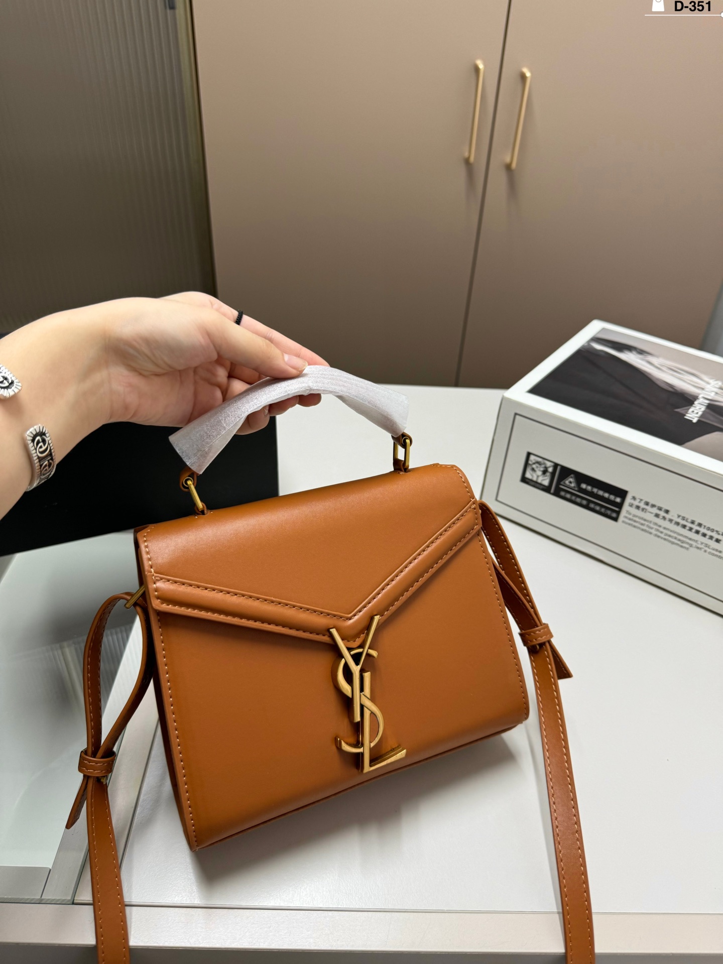 YSL Cassandra Bag 006 DB081 20cm