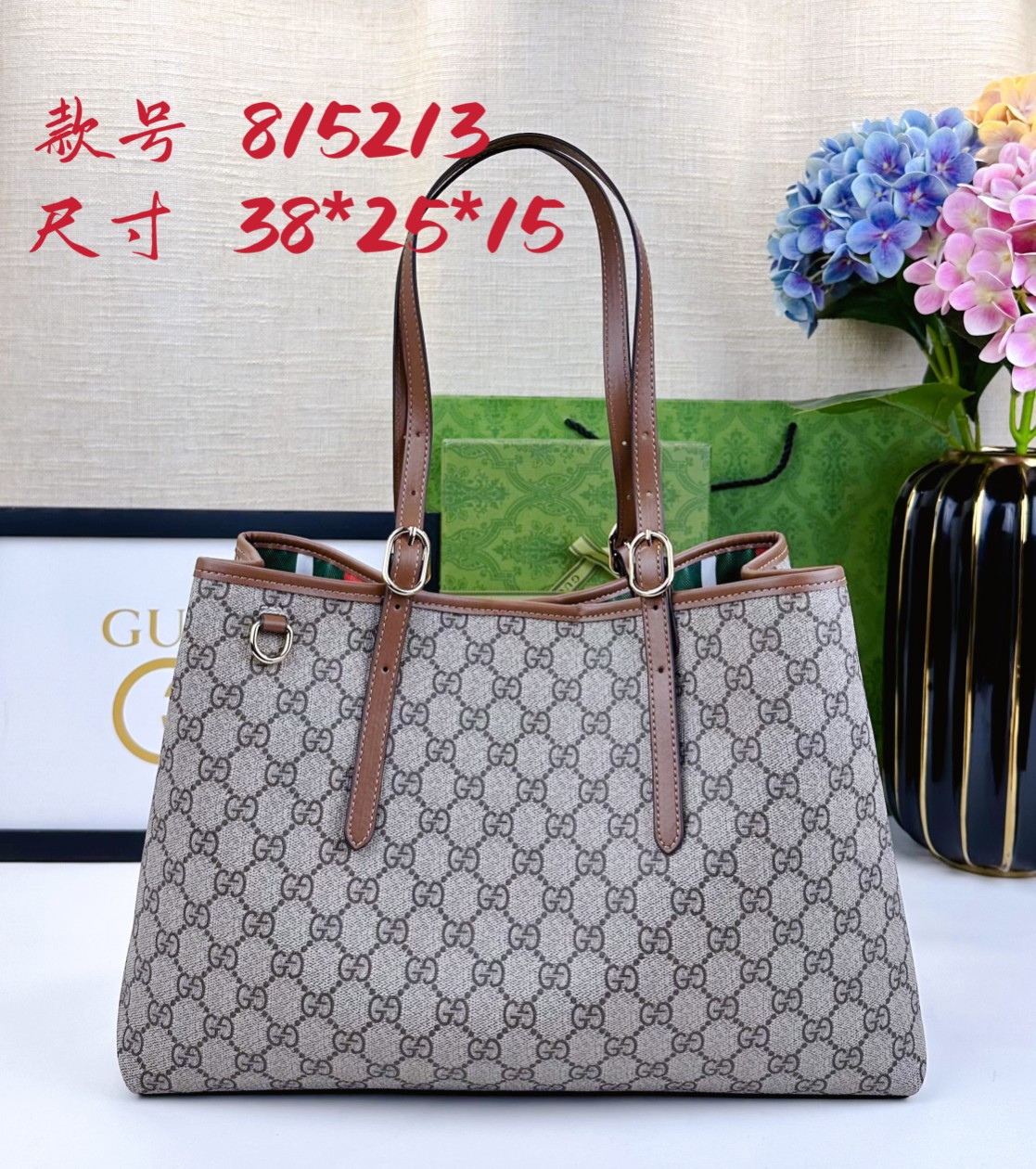 Gucci Emblem Tote 815213 LM071 38cm