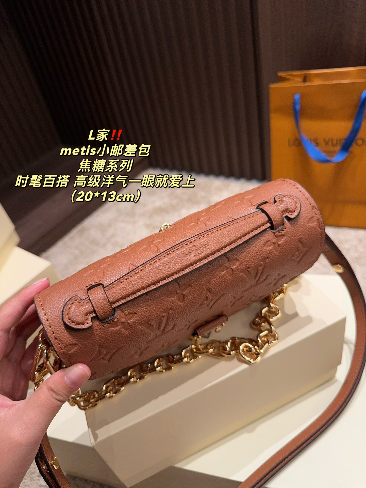 LV Metis Bag 030 DB512 20cm