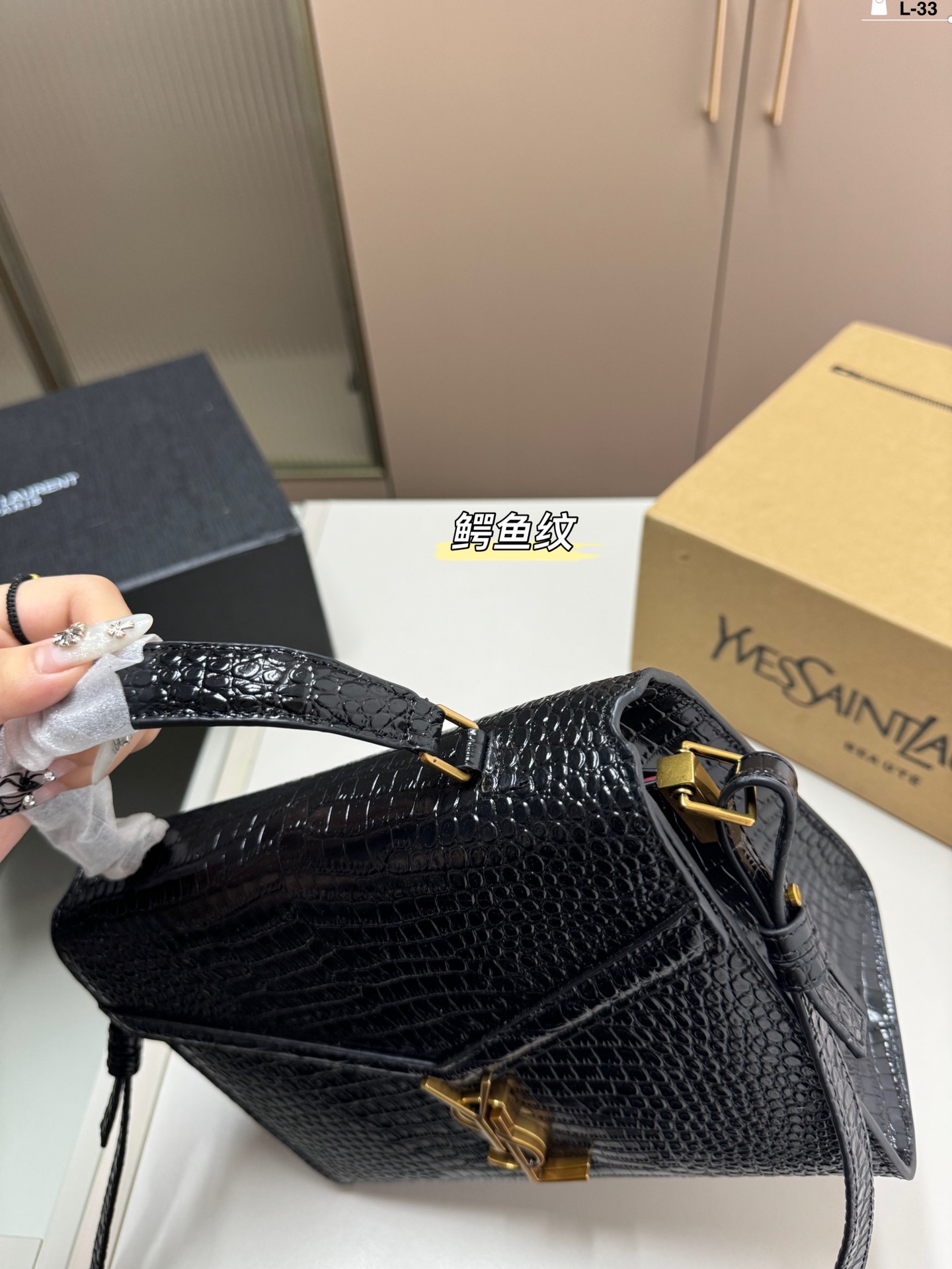 YSL Cassandra Bag 005 Crocodile DB591 24cm