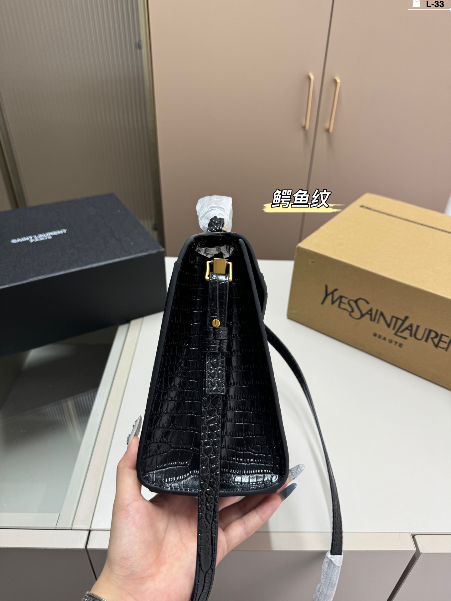 YSL Cassandra Bag 005 Crocodile DB591 24cm