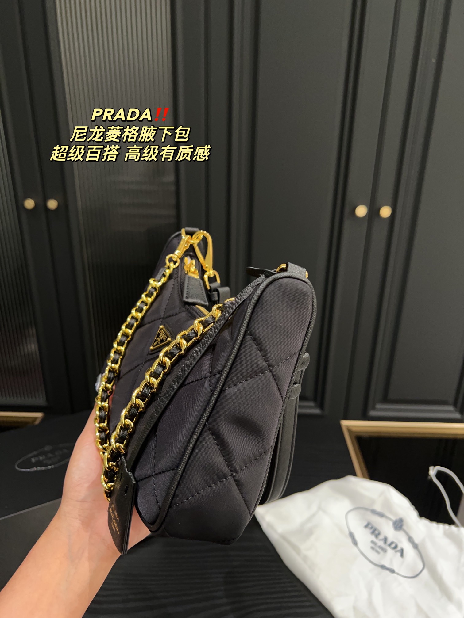 Prada Re-Edition 1995 Chaîne Re-Nylon 009 DB561 22cm