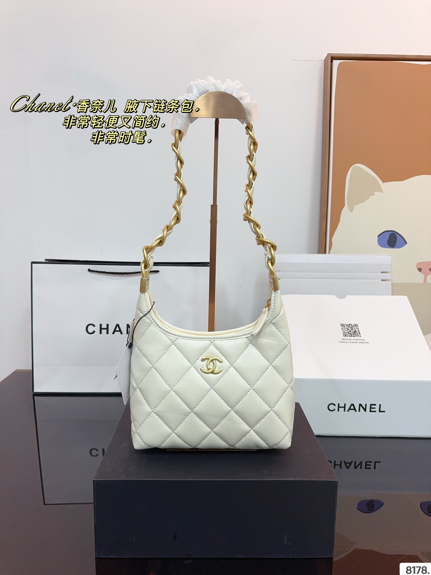Chanel Shoulder Bag 004 LM591 20cm