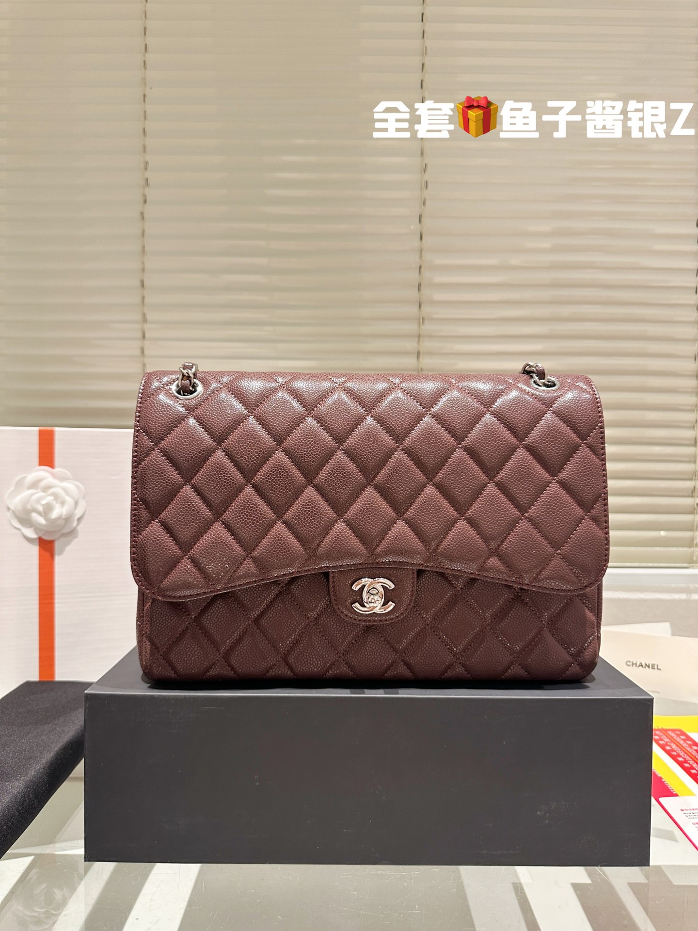 Chanel Classic flap 020 caviar DB032 30cm