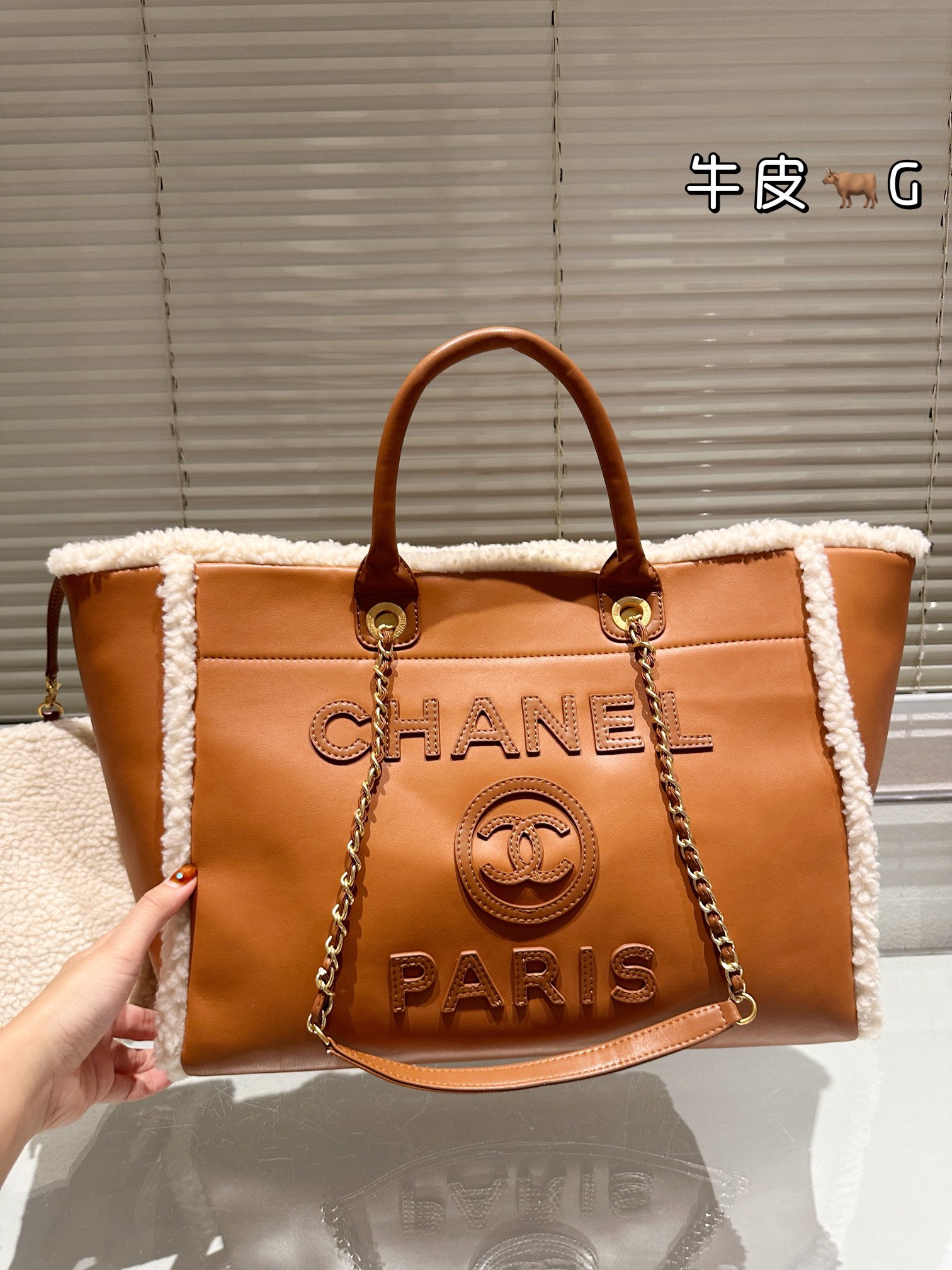 Chanel Beach bag 003 LM003 40cm