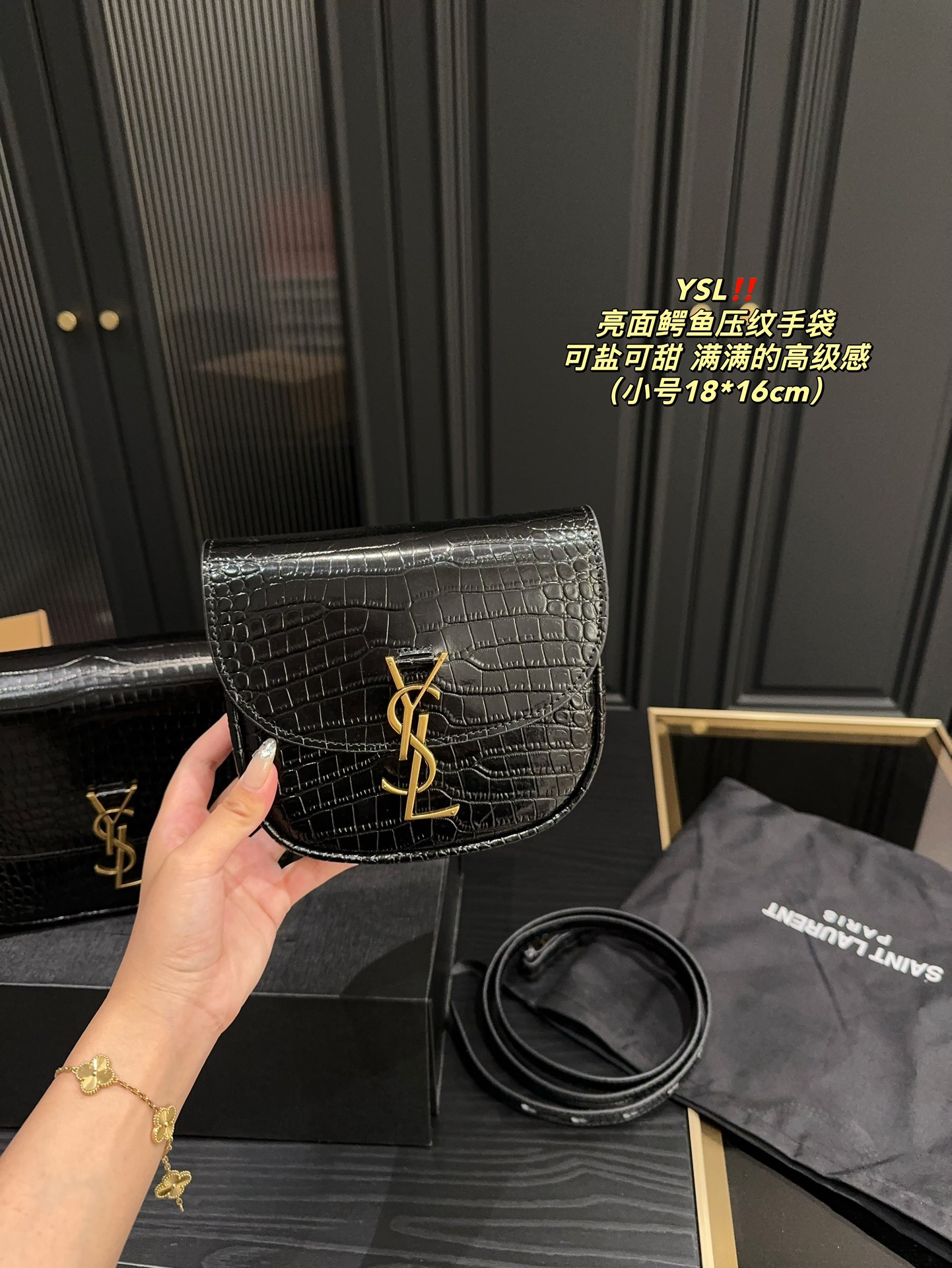 YSL Kaia Shoulder Bag 004 DB071081 18-23cm