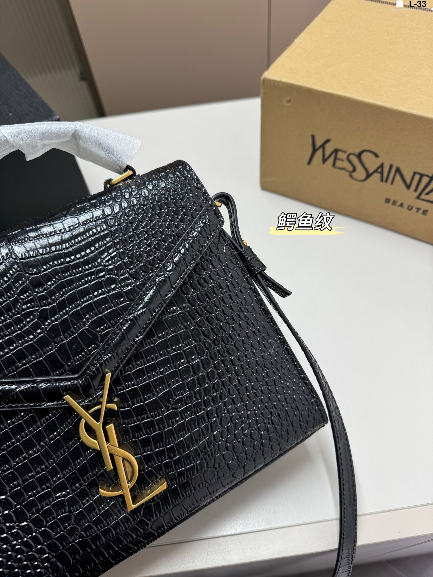 YSL Cassandra Bag 005 Crocodile DB591 24cm