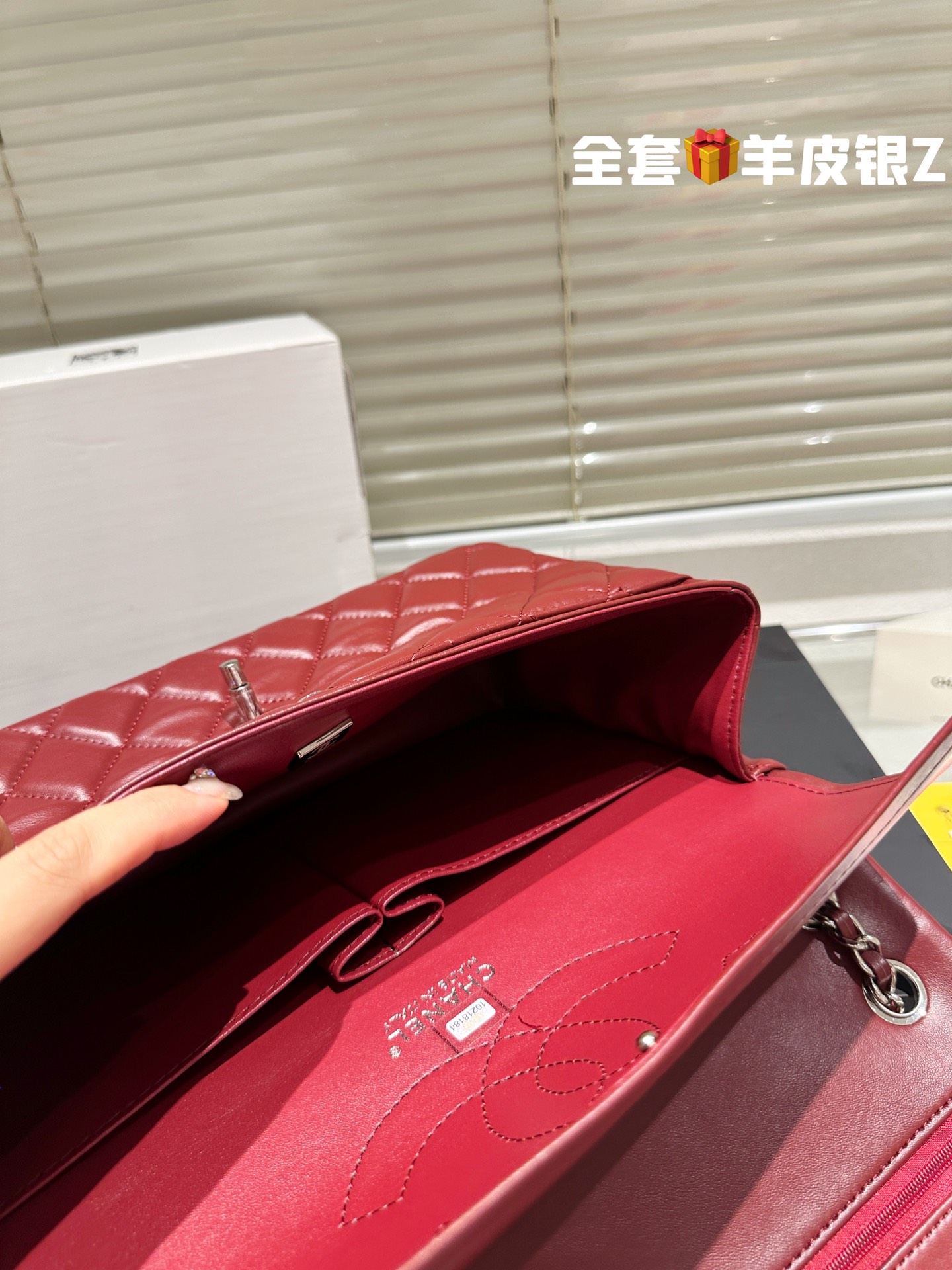 Chanel Classic flap 019 sheepskin DB032 30cm