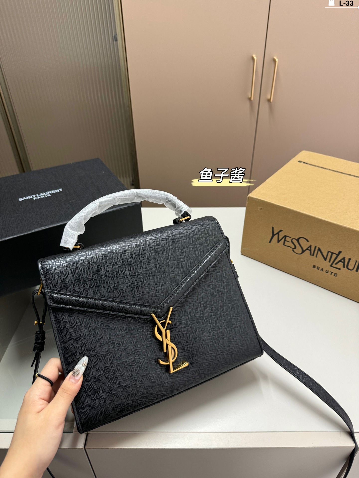 YSL Cassandra Bag 005 Caviar DB591 24cm