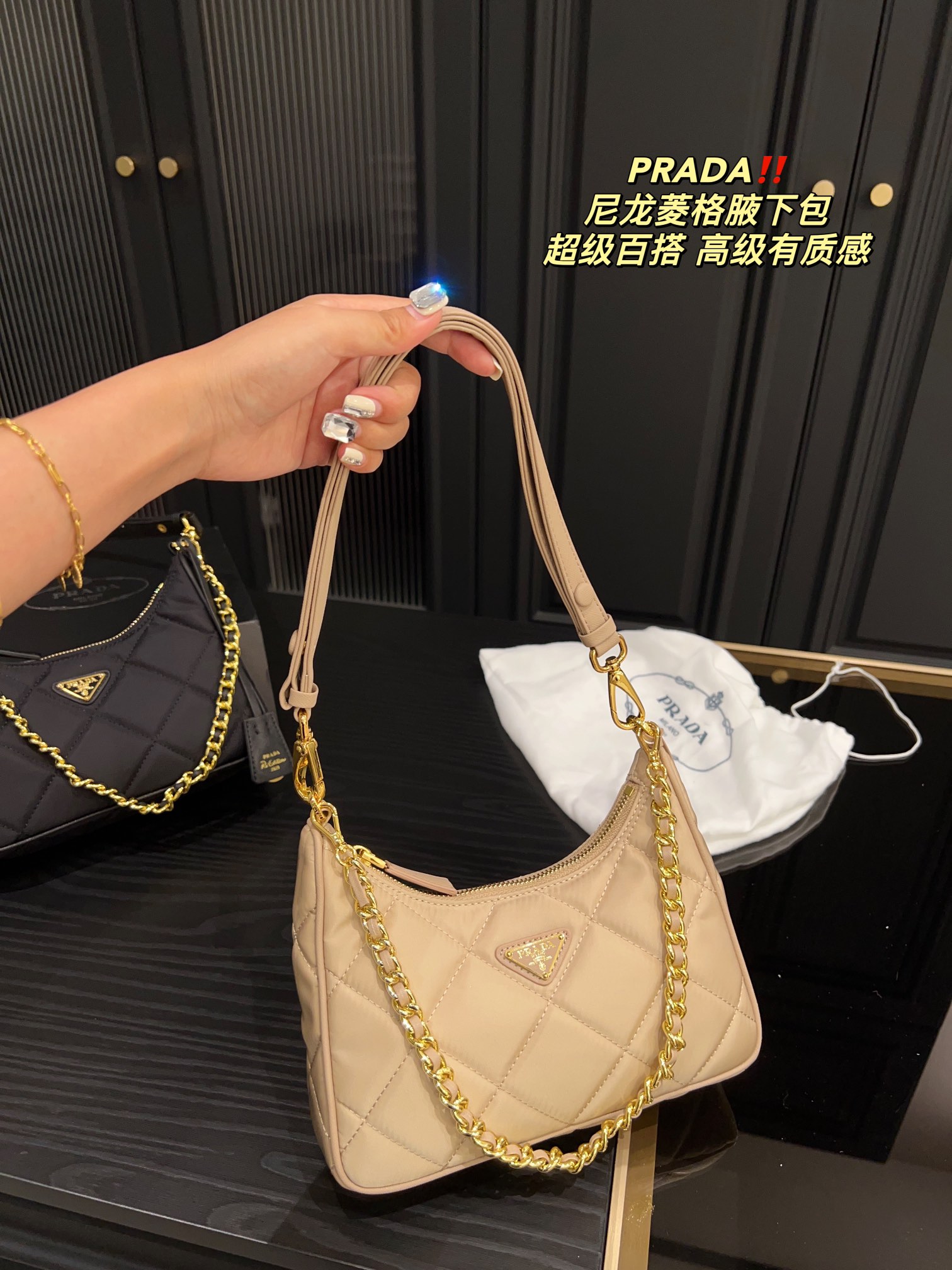 Prada Re-Edition 1995 Chaîne Re-Nylon 009 DB561 22cm