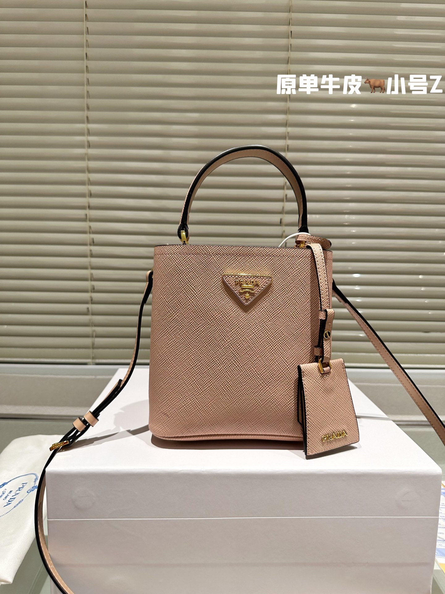 Prada Bucket Bag 008 DB032 18cm