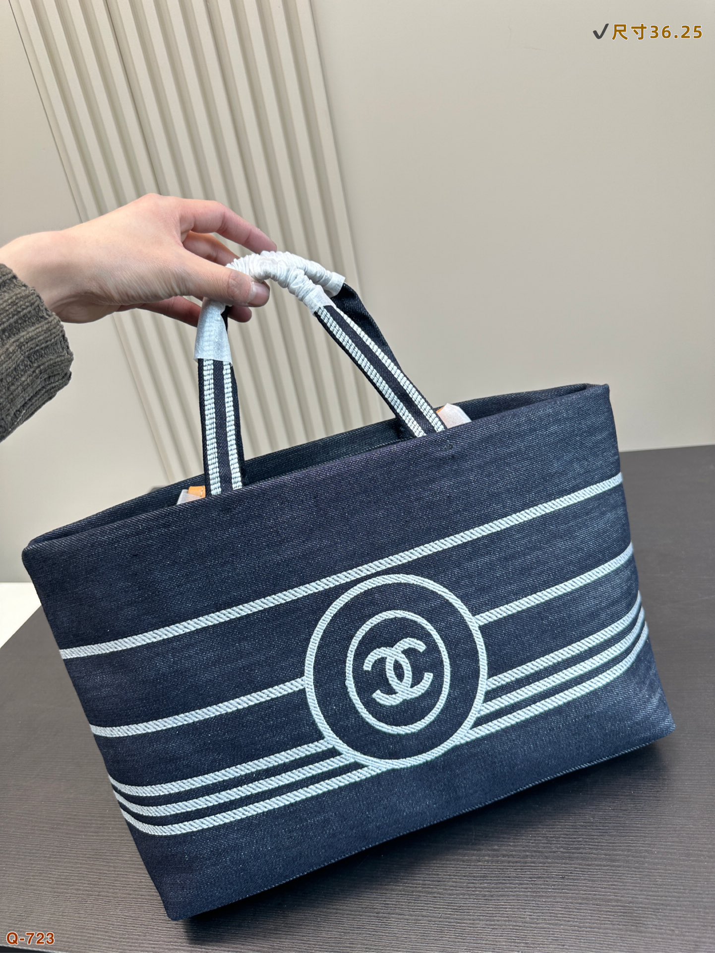 Chanel Beach Tote 034 DB091 36cm