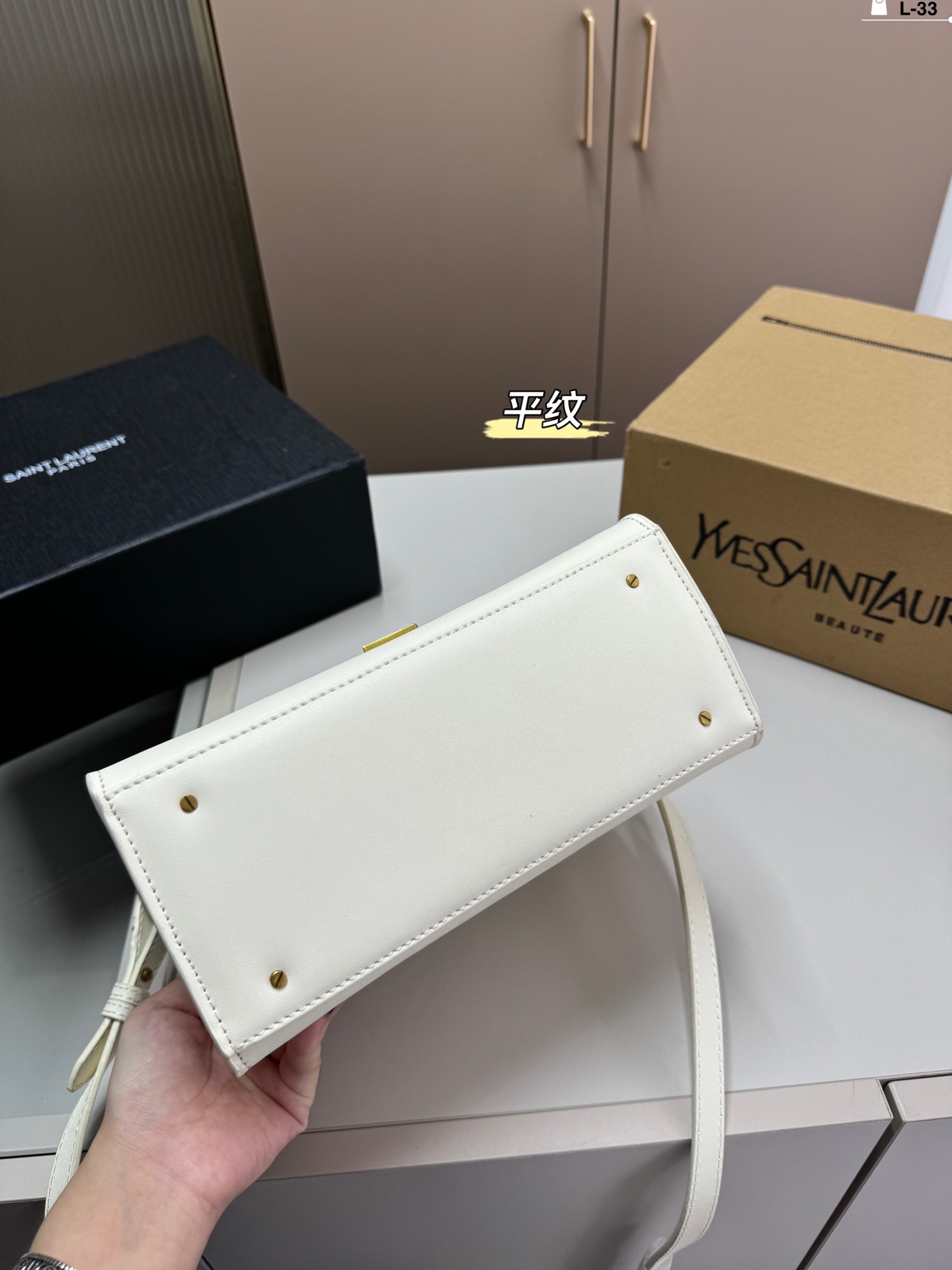 YSL Cassandra Bag 005 DB591 24cm