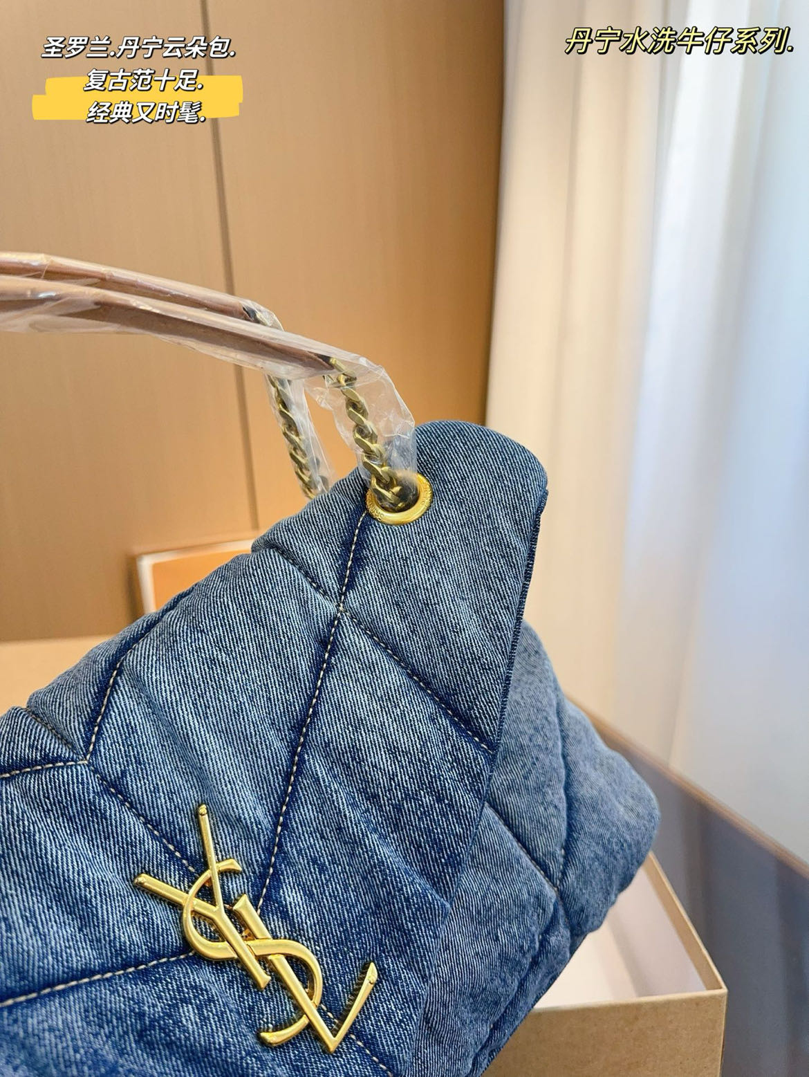 YSL Loulou puffer 4752 LM081091 29-35cm