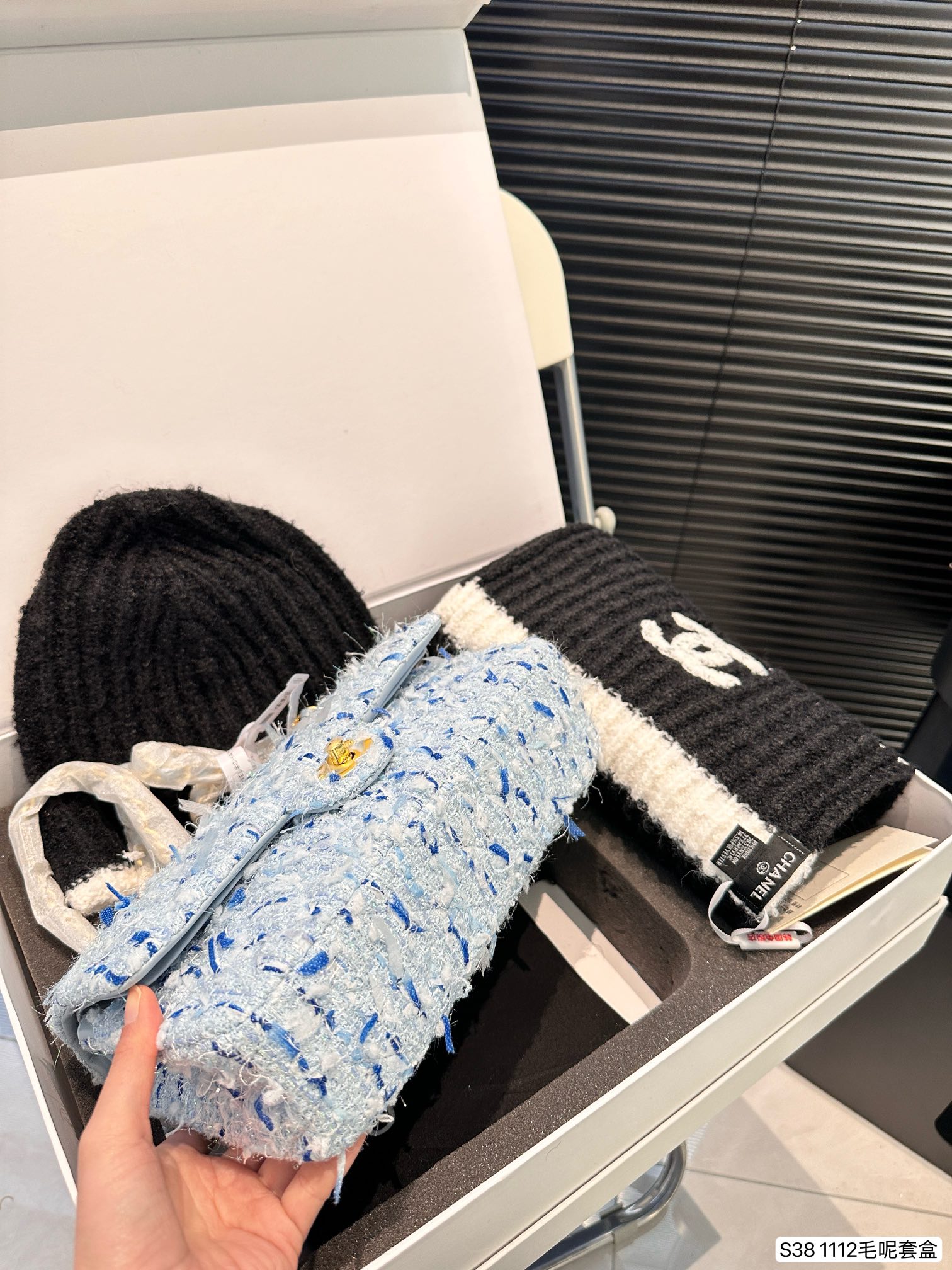 Chanel Classic Flap Bag Suit 1112 LLS552 26cm