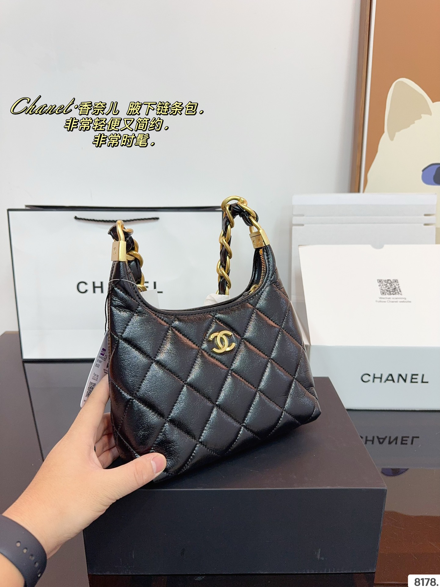 Chanel Shoulder Bag 004 LM591 20cm